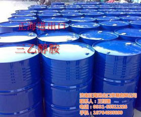 山東三乙醇胺批發(fā)與正海進出口 奶制品行業(yè)的關(guān)鍵供應(yīng)商