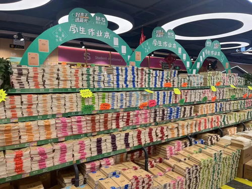 開學(xué)季新潮 神獸歸籠，家長遭遇“文具店恐懼”，奶制品市場(chǎng)迎來采購熱